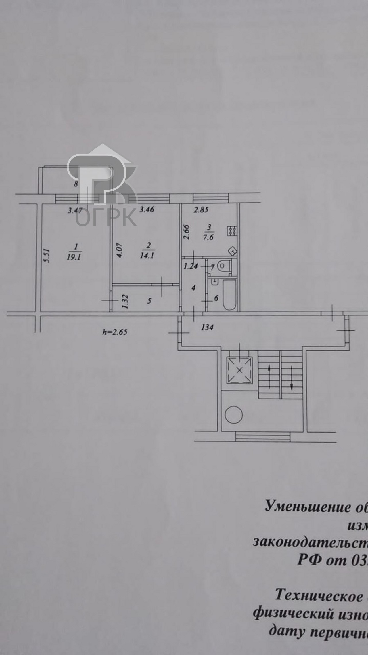 Купить 2-комнатную квартиру, №379928