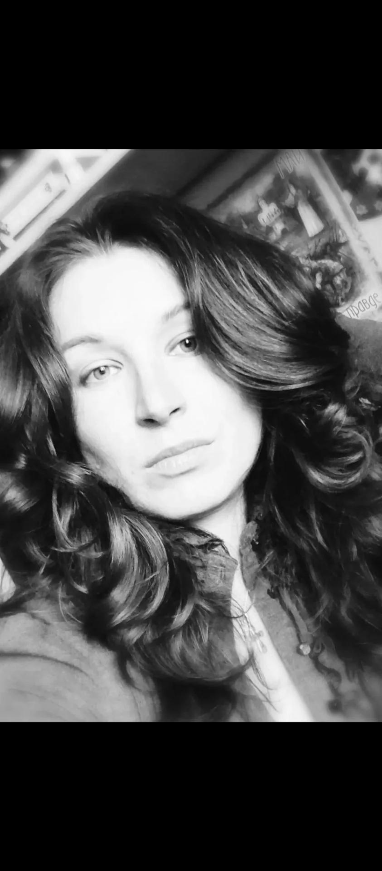 Екатерина Бабуц