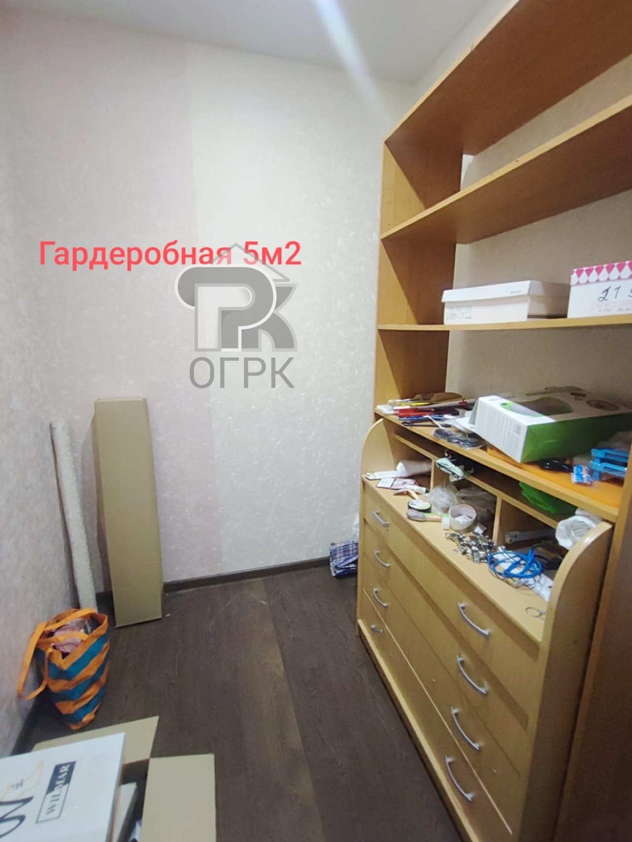 Купить 1-комнатную квартиру, №386163