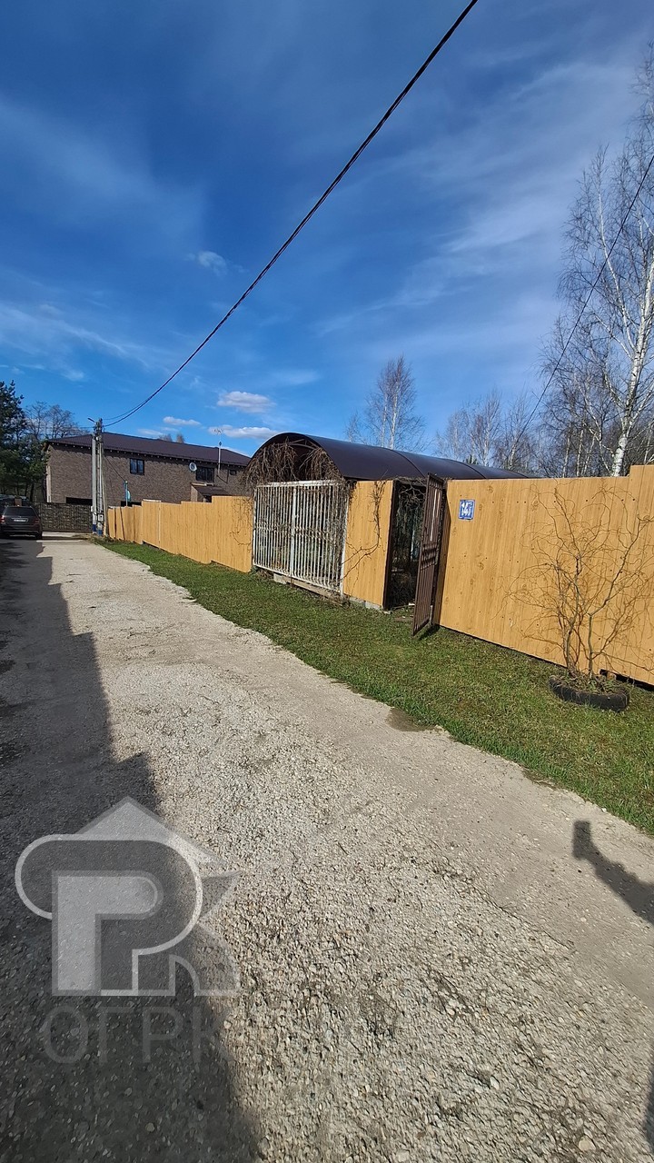 Купить землю, №389489