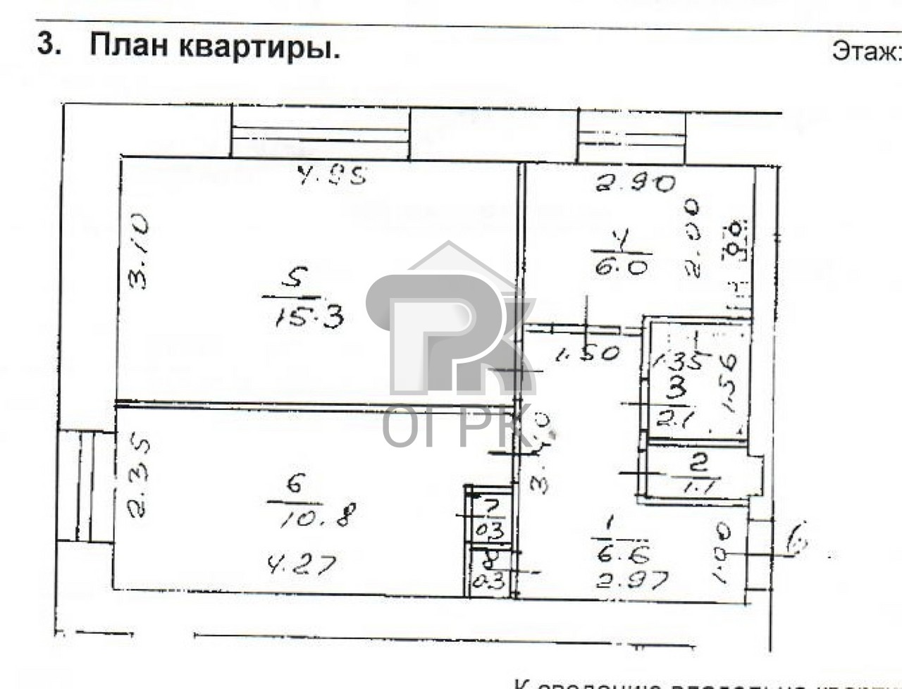 Купить 2-комнатную квартиру, №340988