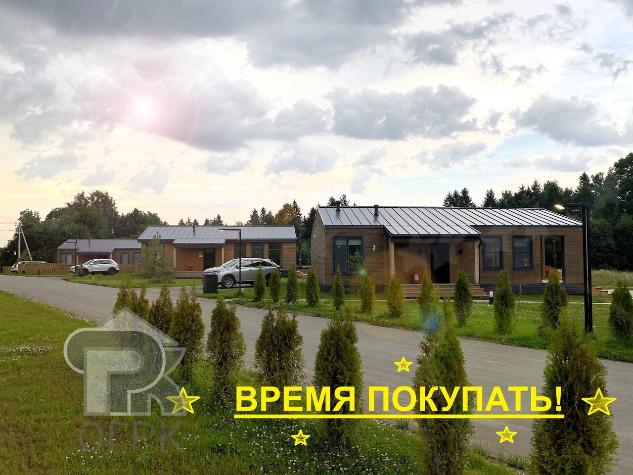 Купить коттедж, №389613