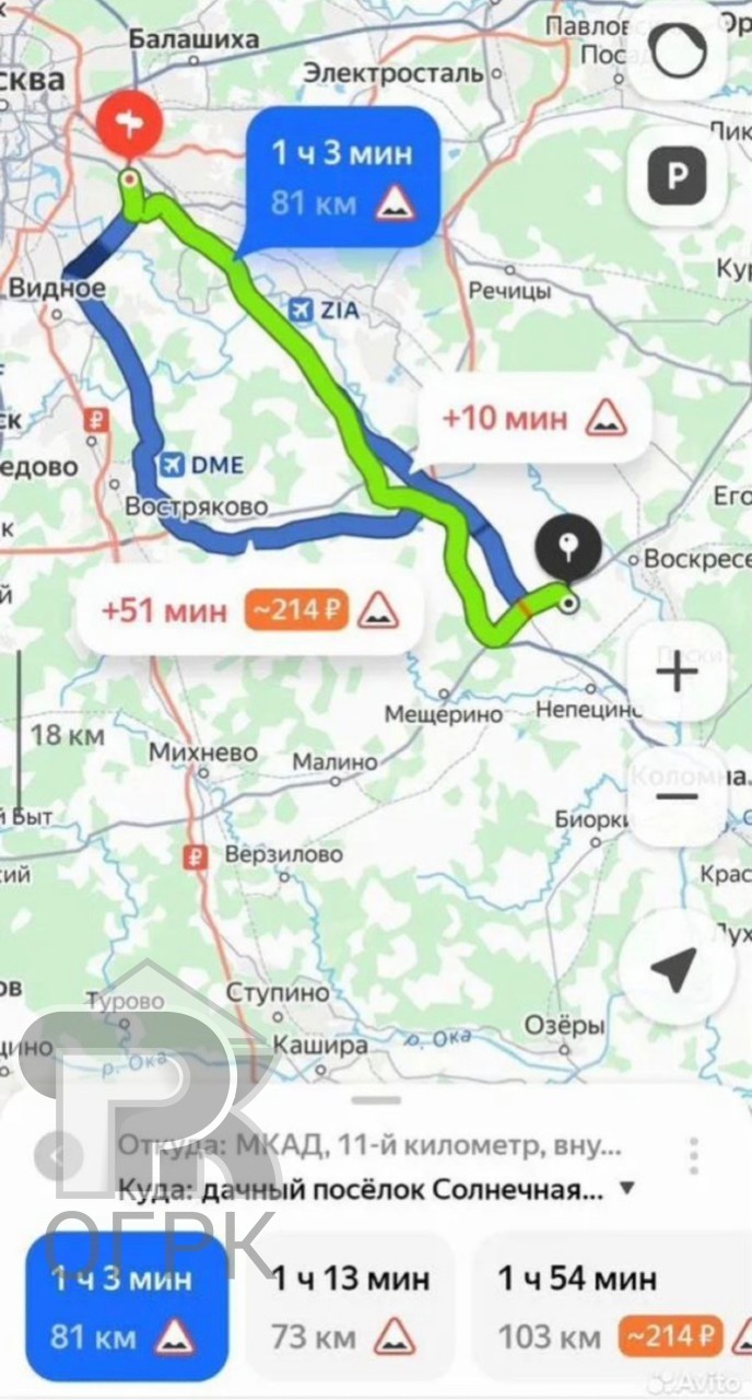 Купить землю, №387037