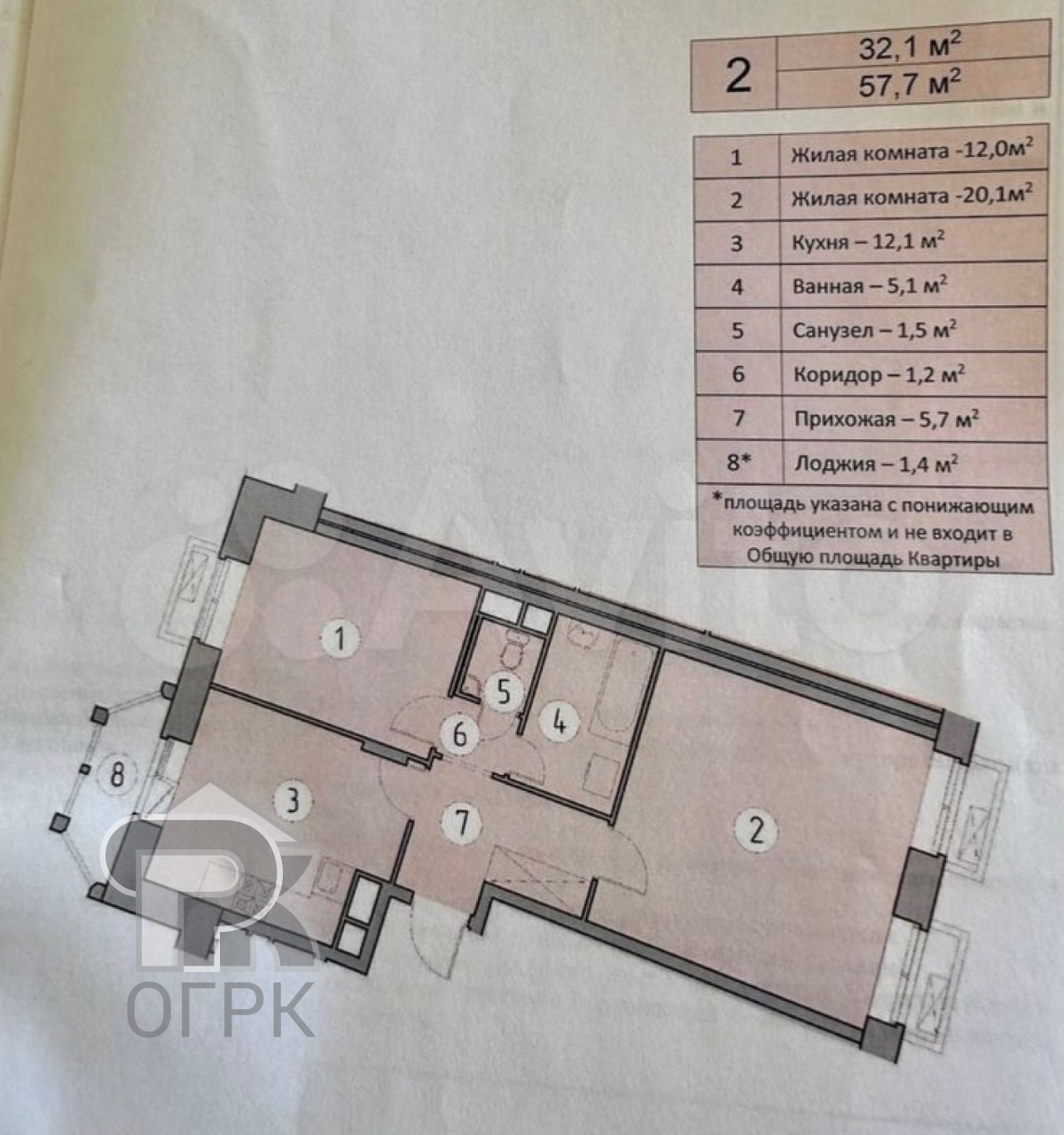 Купить 2-комнатную квартиру, №384719