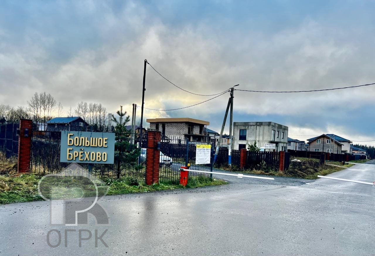 Купить дом, №385123