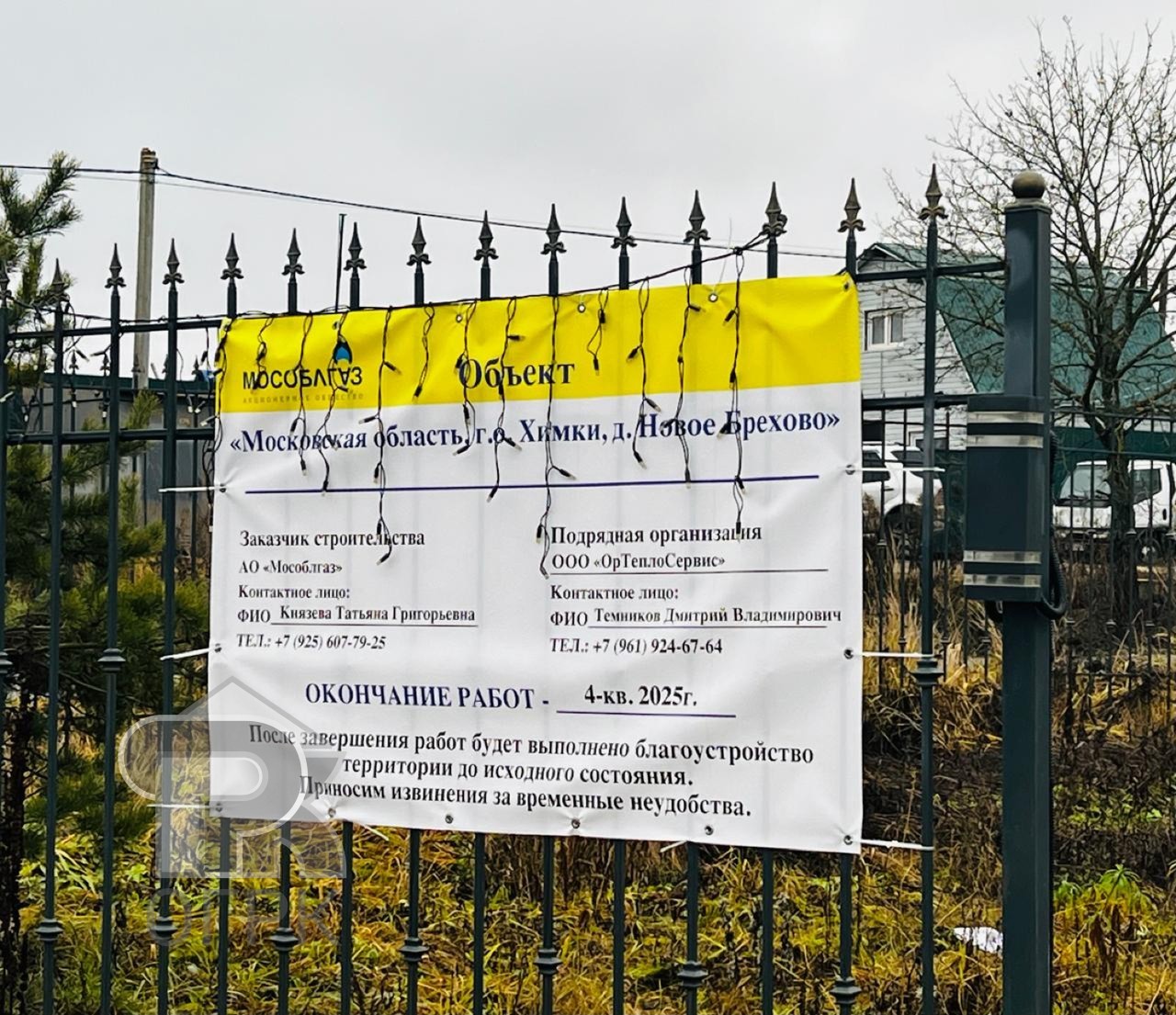 Купить дом, №385123