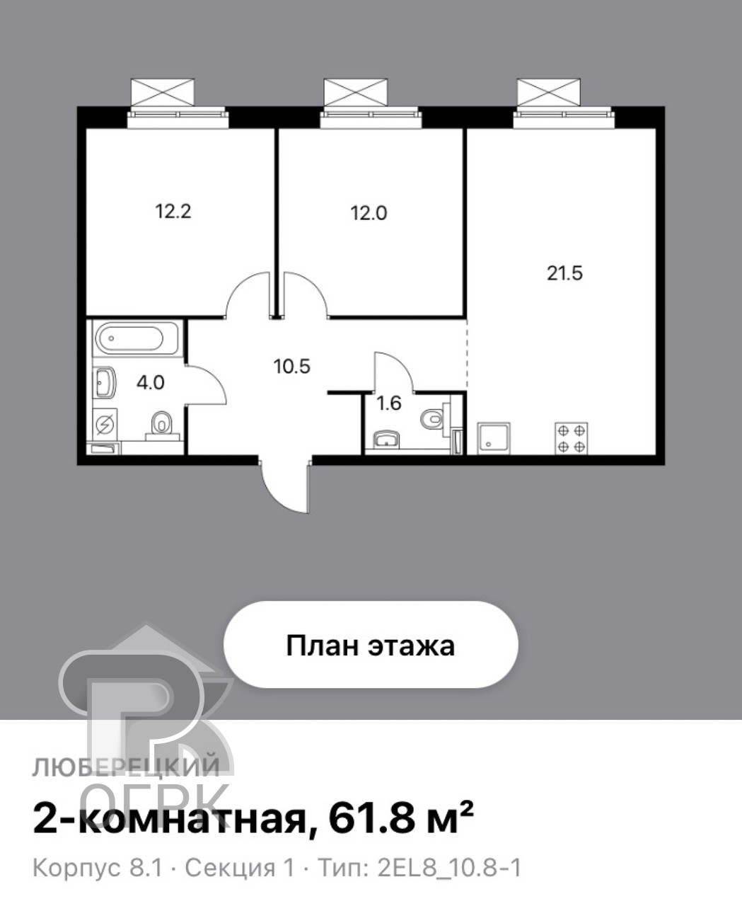 Купить 2-комнатную квартиру, №386960