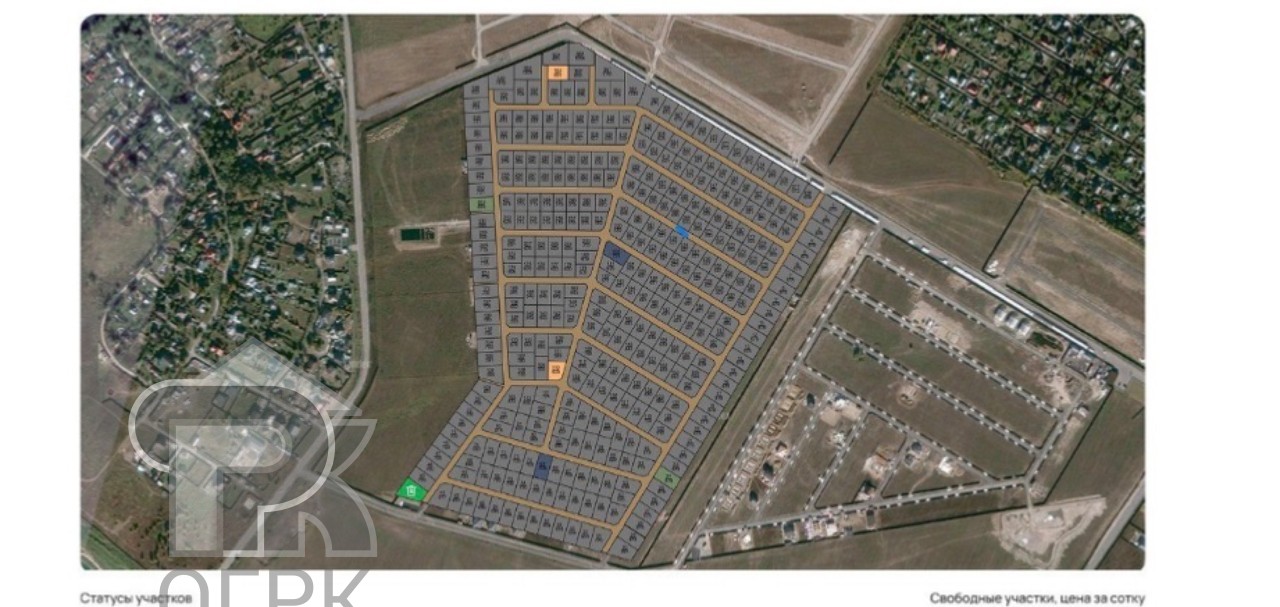 Купить землю, №388259