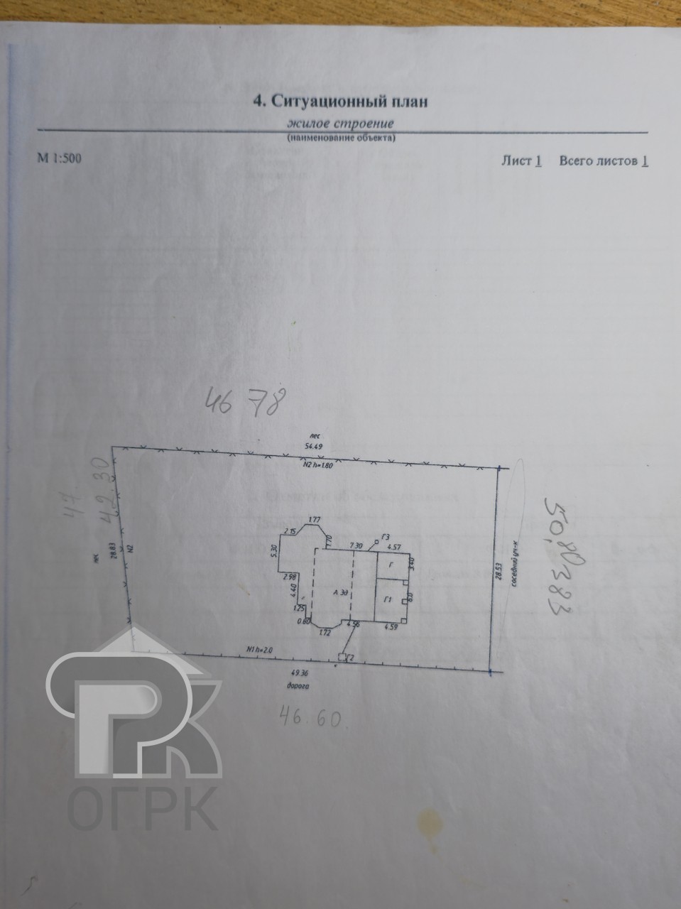 Купить дом, №388948