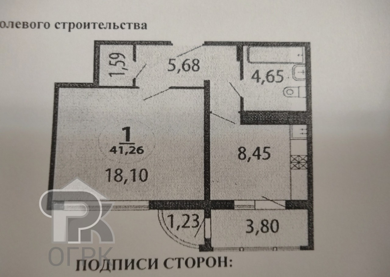 Купить Комнату В Видном Вторичное Жилье