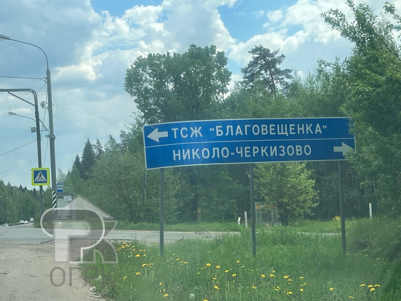 Купить таунхаус, №386902