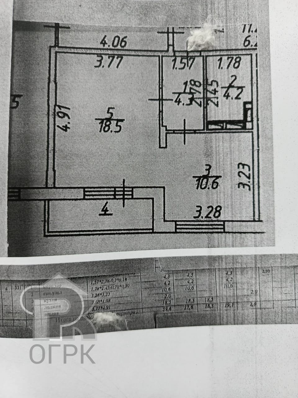 Купить 1-комнатную квартиру, №387320