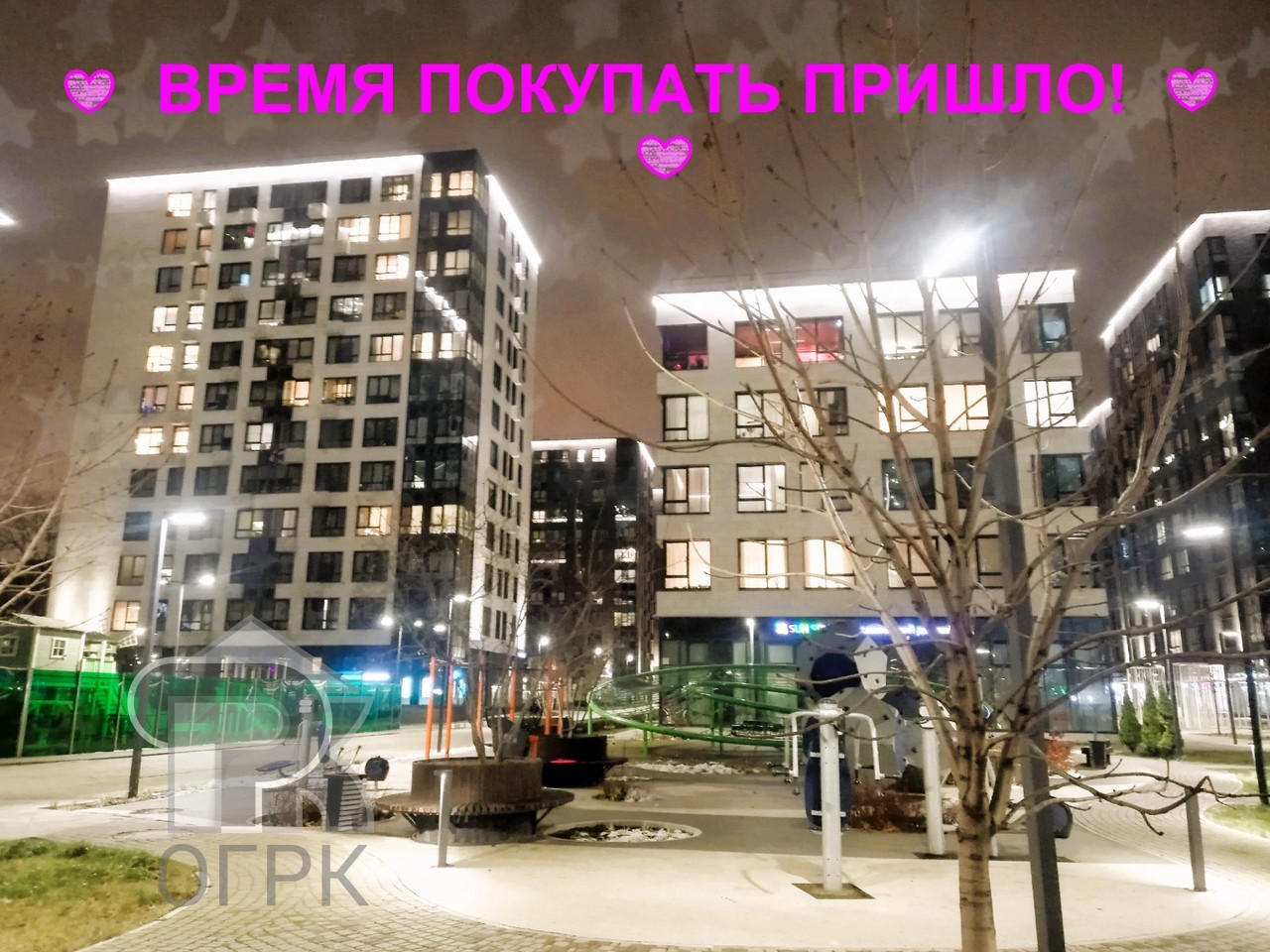 Купить 3-комнатную квартиру, №384497