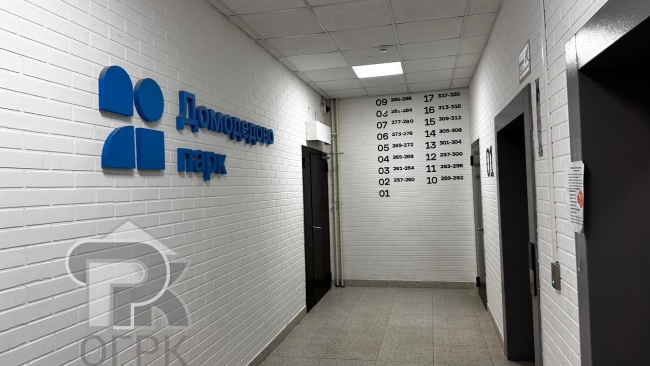 Купить 2-комнатную квартиру, №385647