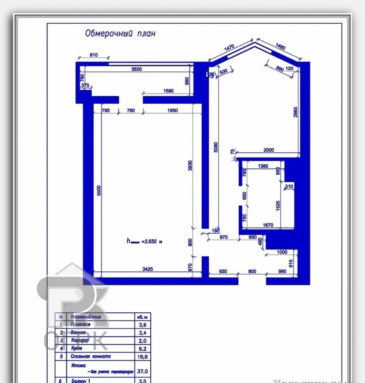 П-44 планировка 1 комнатная с размерами