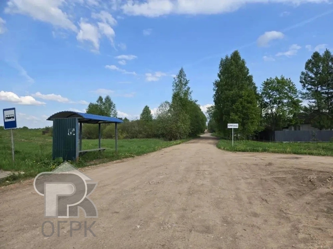 Купить землю, №390037