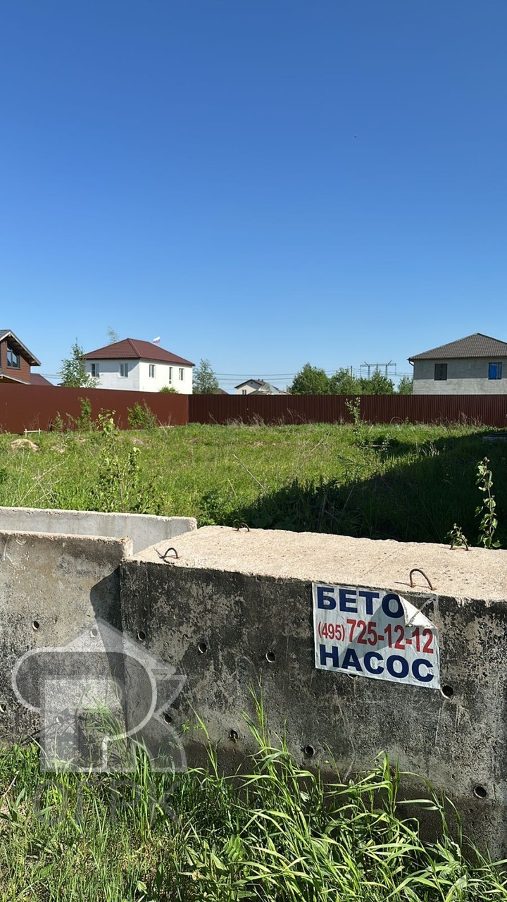 Купить землю, №368456