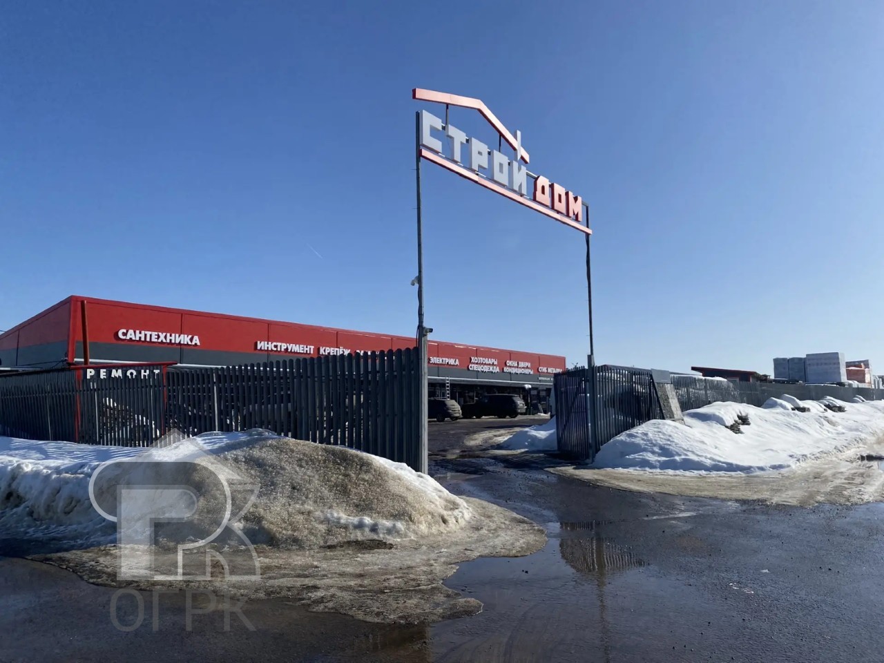 Купить землю, №388758