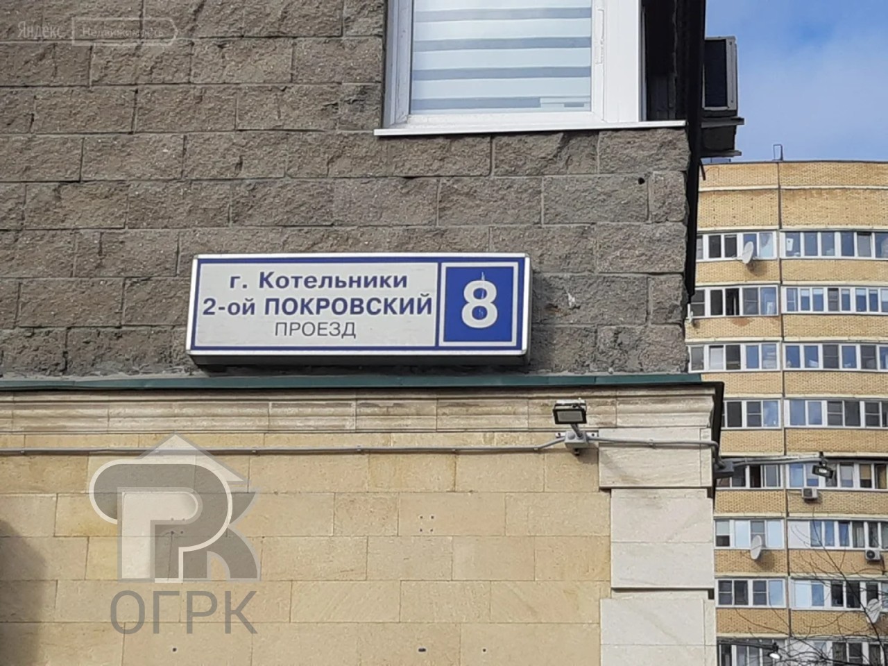 Купить 2-комнатную квартиру, №371089