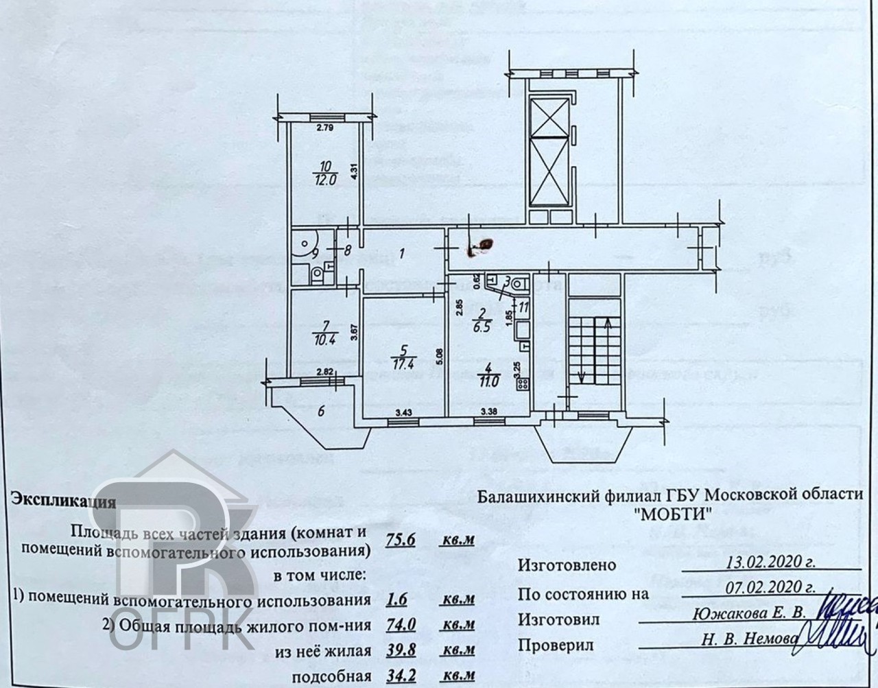 Купить 3-комнатную квартиру, №391006
