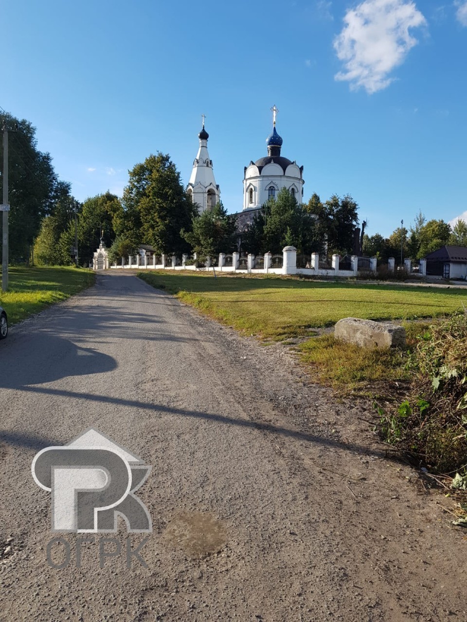 Купить землю, №390379
