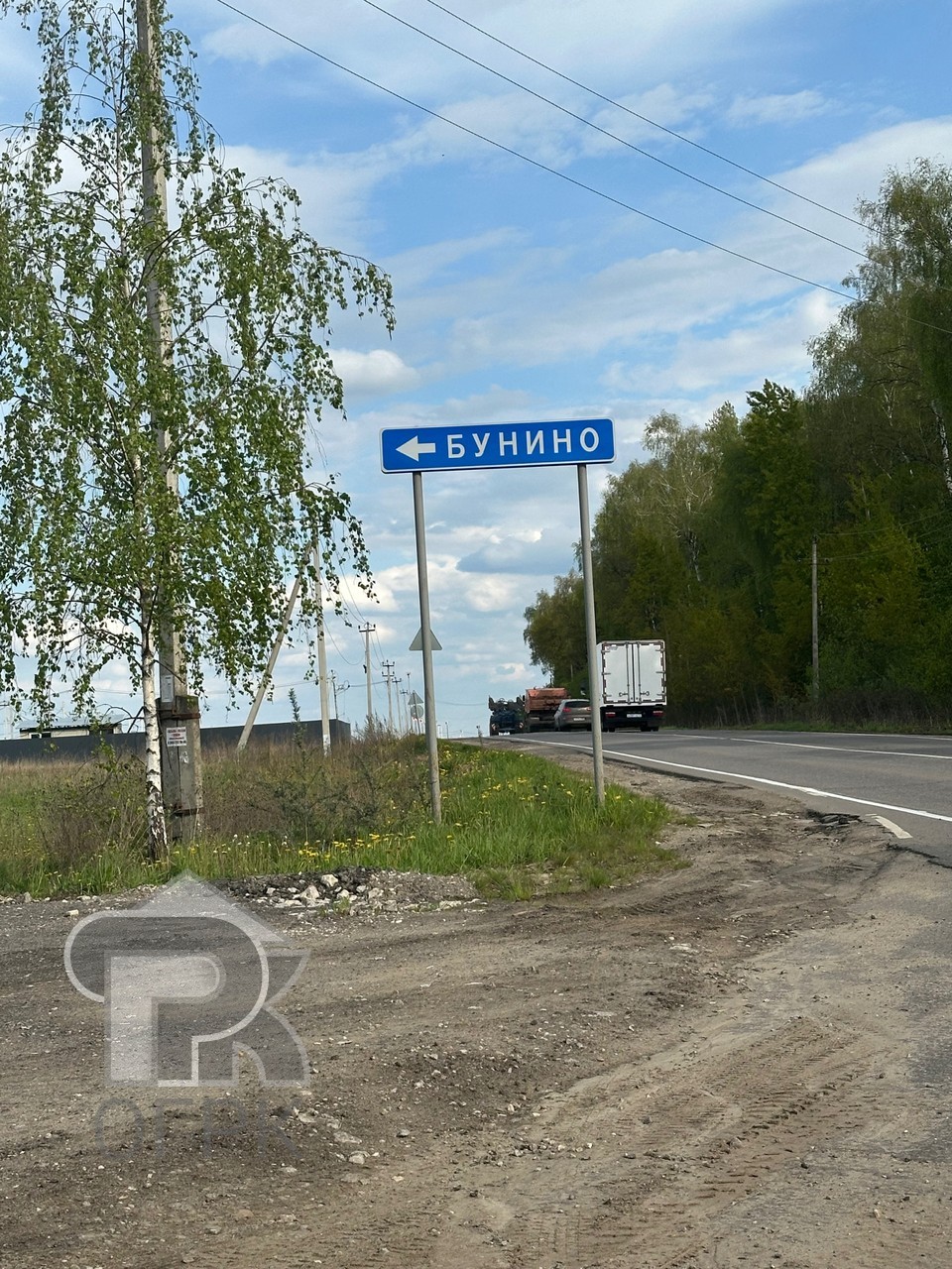 Купить землю, №385895