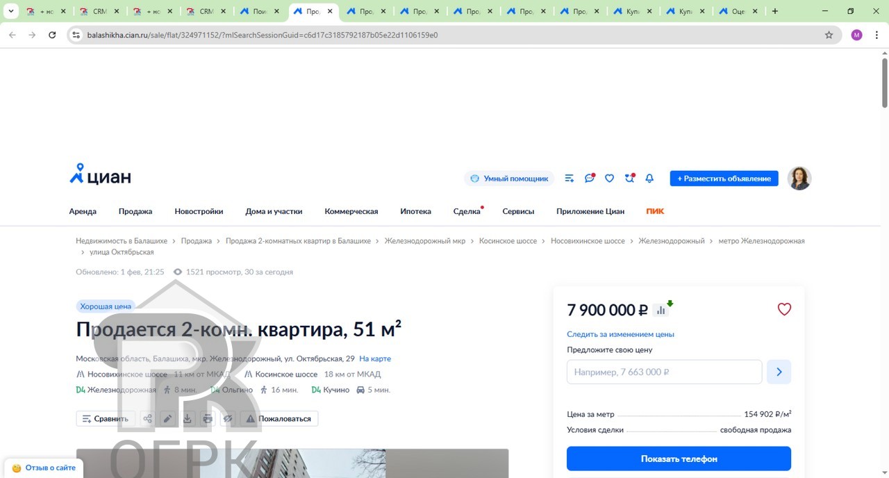 Купить 1-комнатную квартиру, №388290