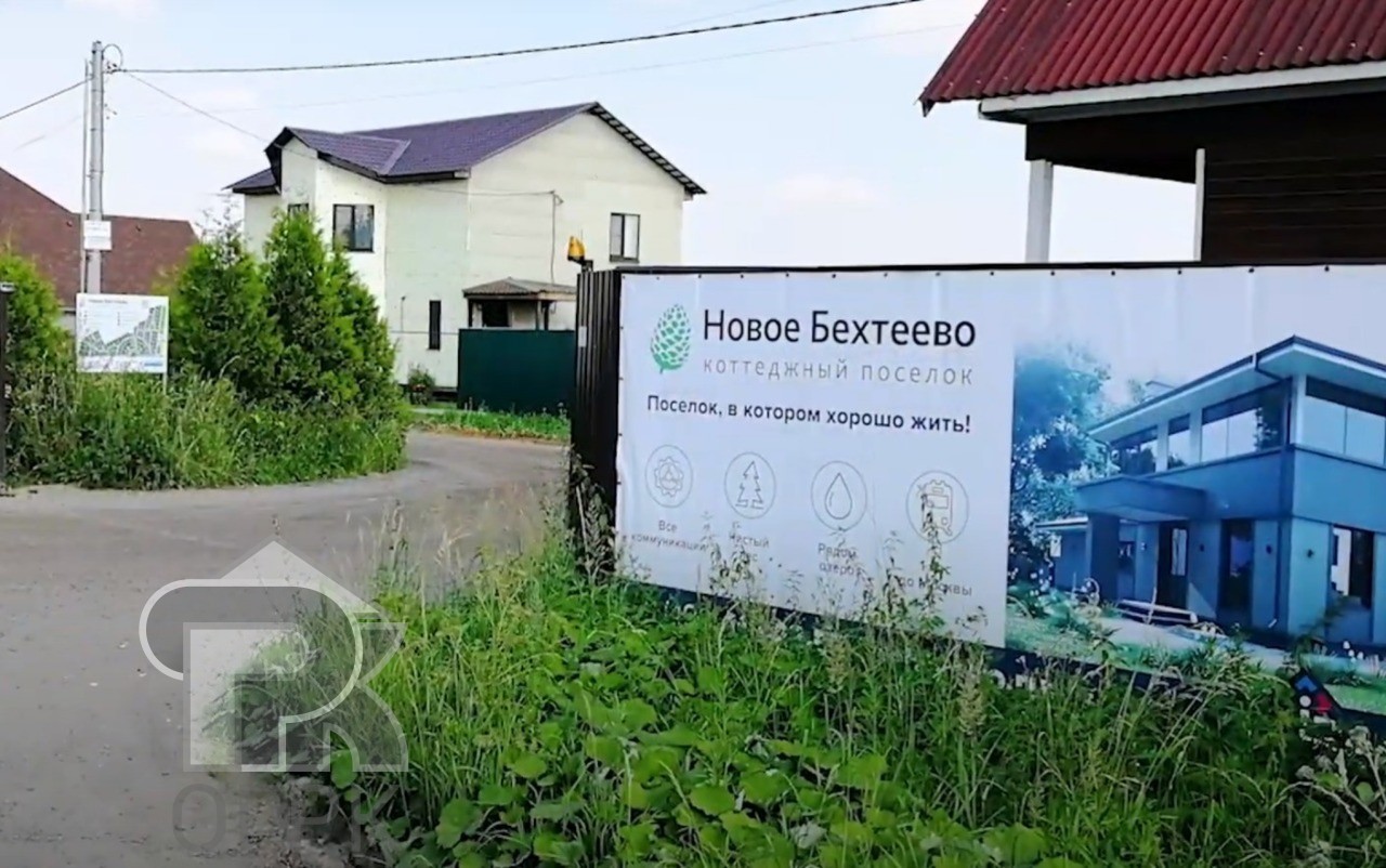 Купить землю, №382903