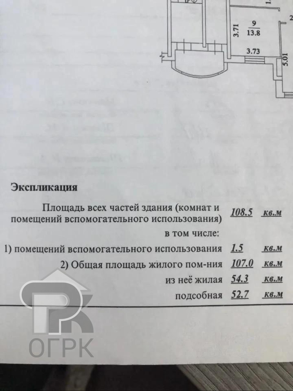 Купить 3-комнатную квартиру, №392365