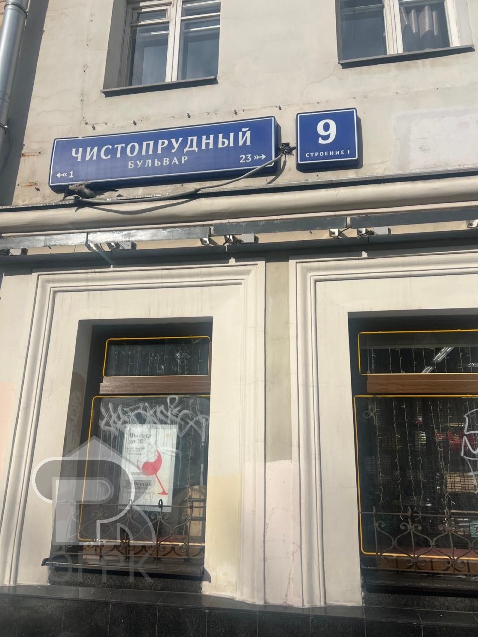 Купить 2-комнатную квартиру, №386698
