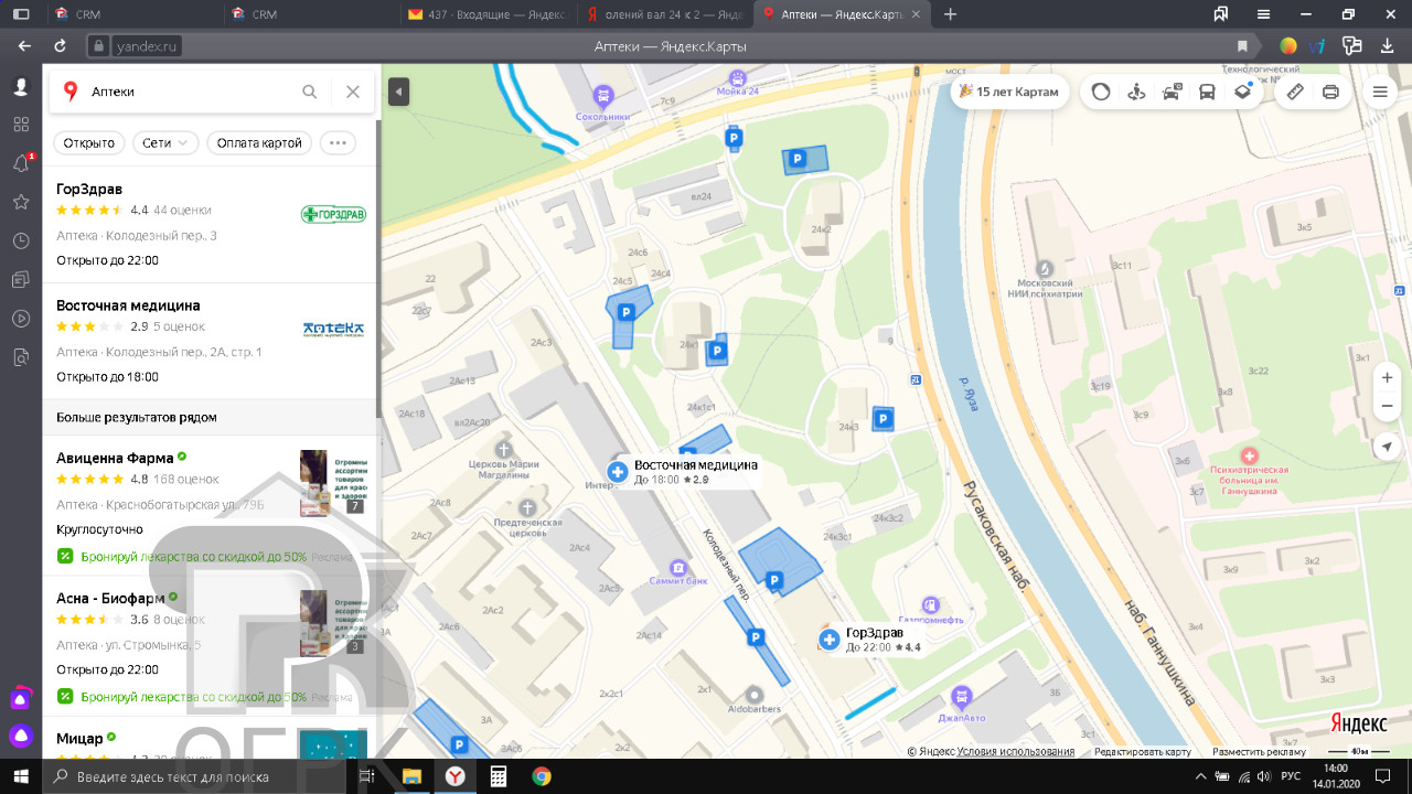 Купить 3-комнатную квартиру, №309499