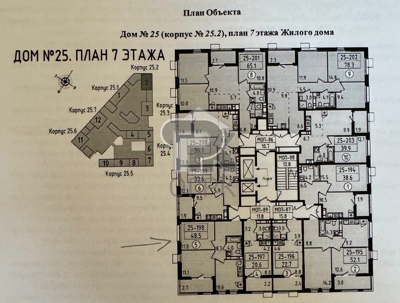 Купить 2-комнатную квартиру, №388901