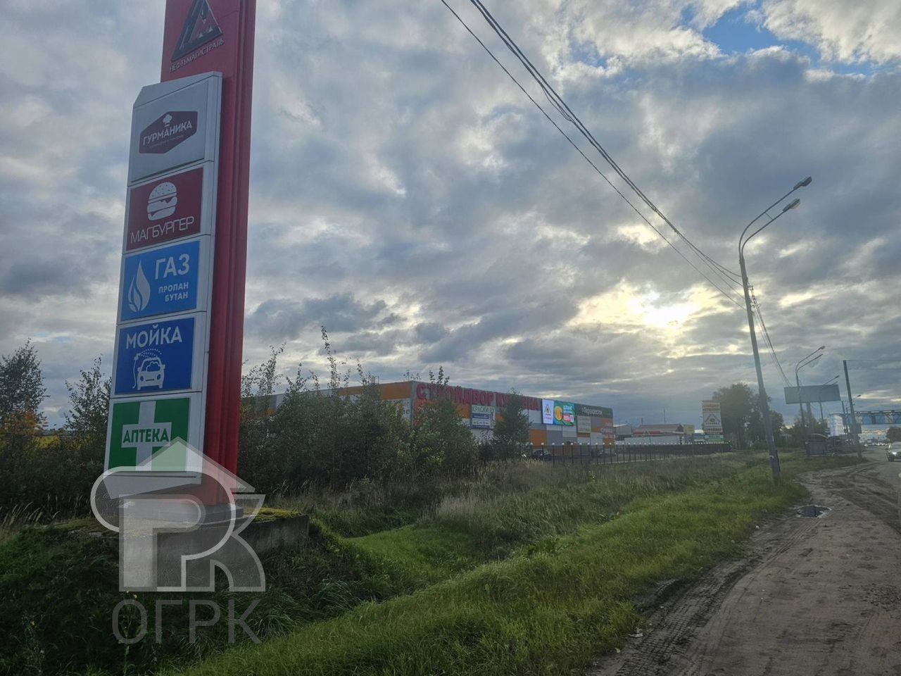 Купить землю, №389098