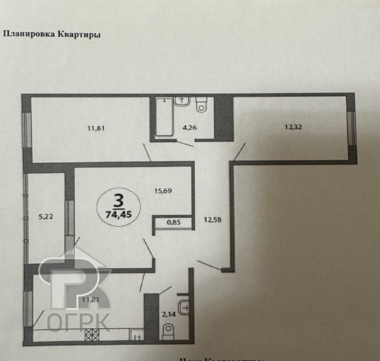 Купить 3-комнатную квартиру, №388722
