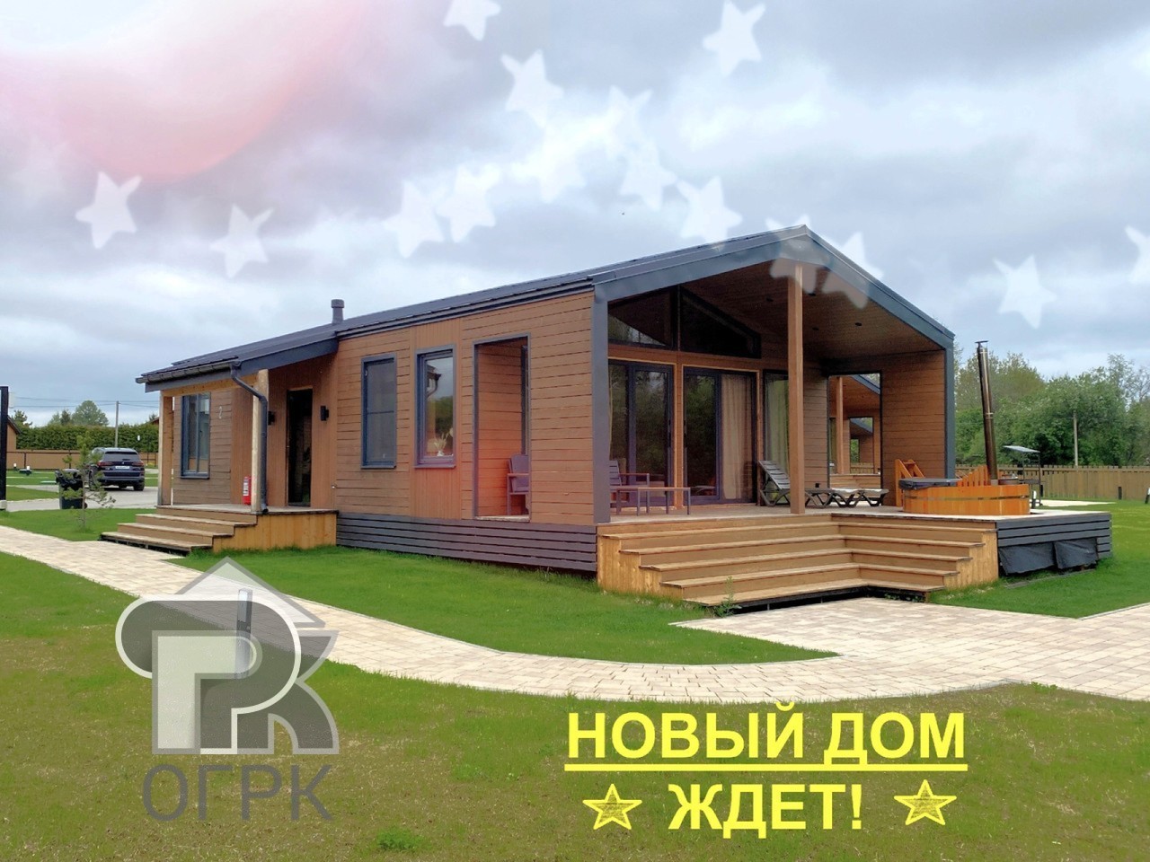 Купить частьдома, №390014