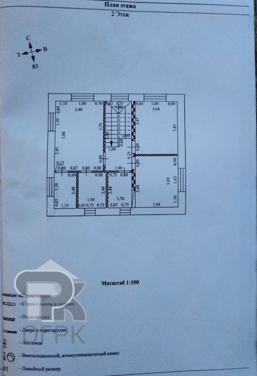 Купить дом, №387858