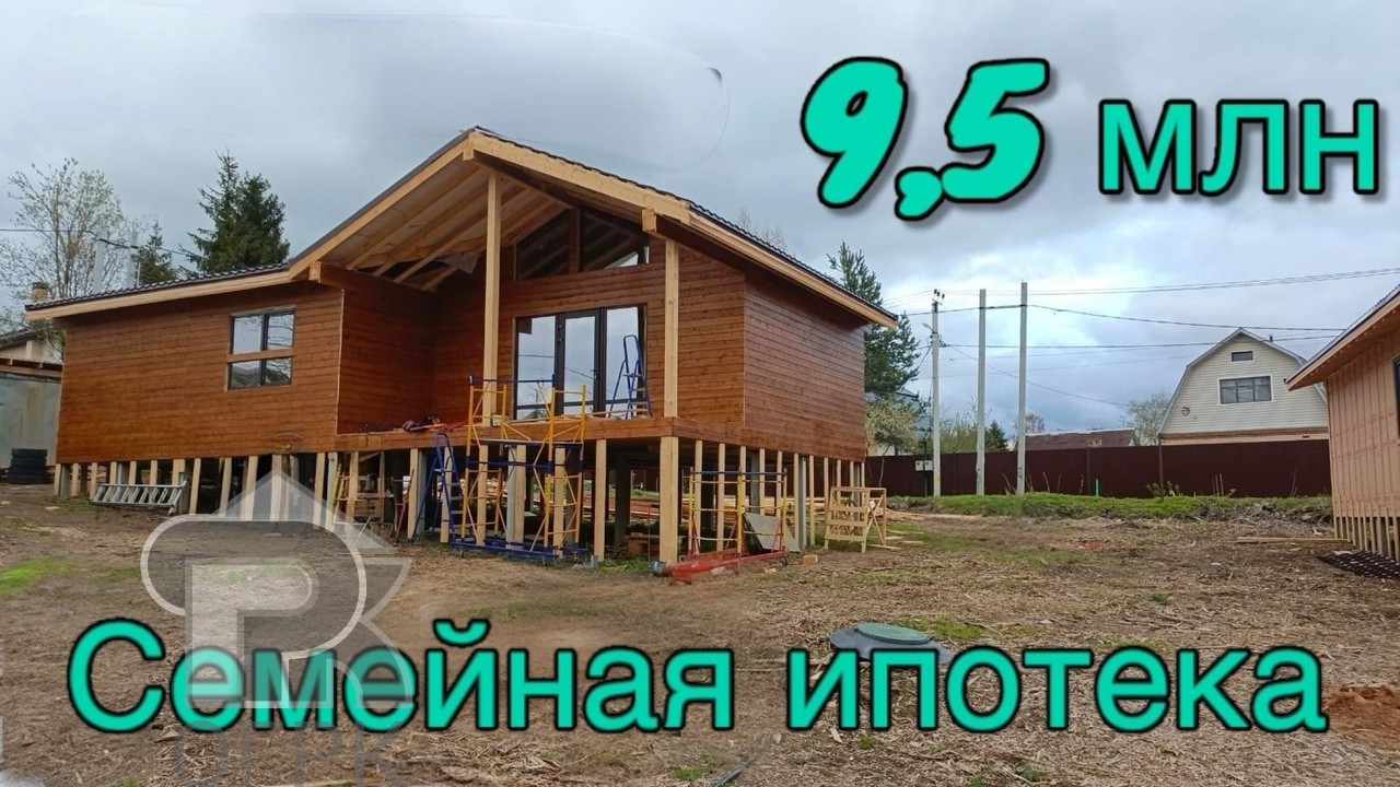 Купить дом, №385025