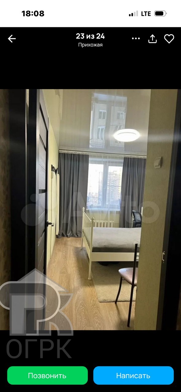 Купить 3-комнатную квартиру, №389047