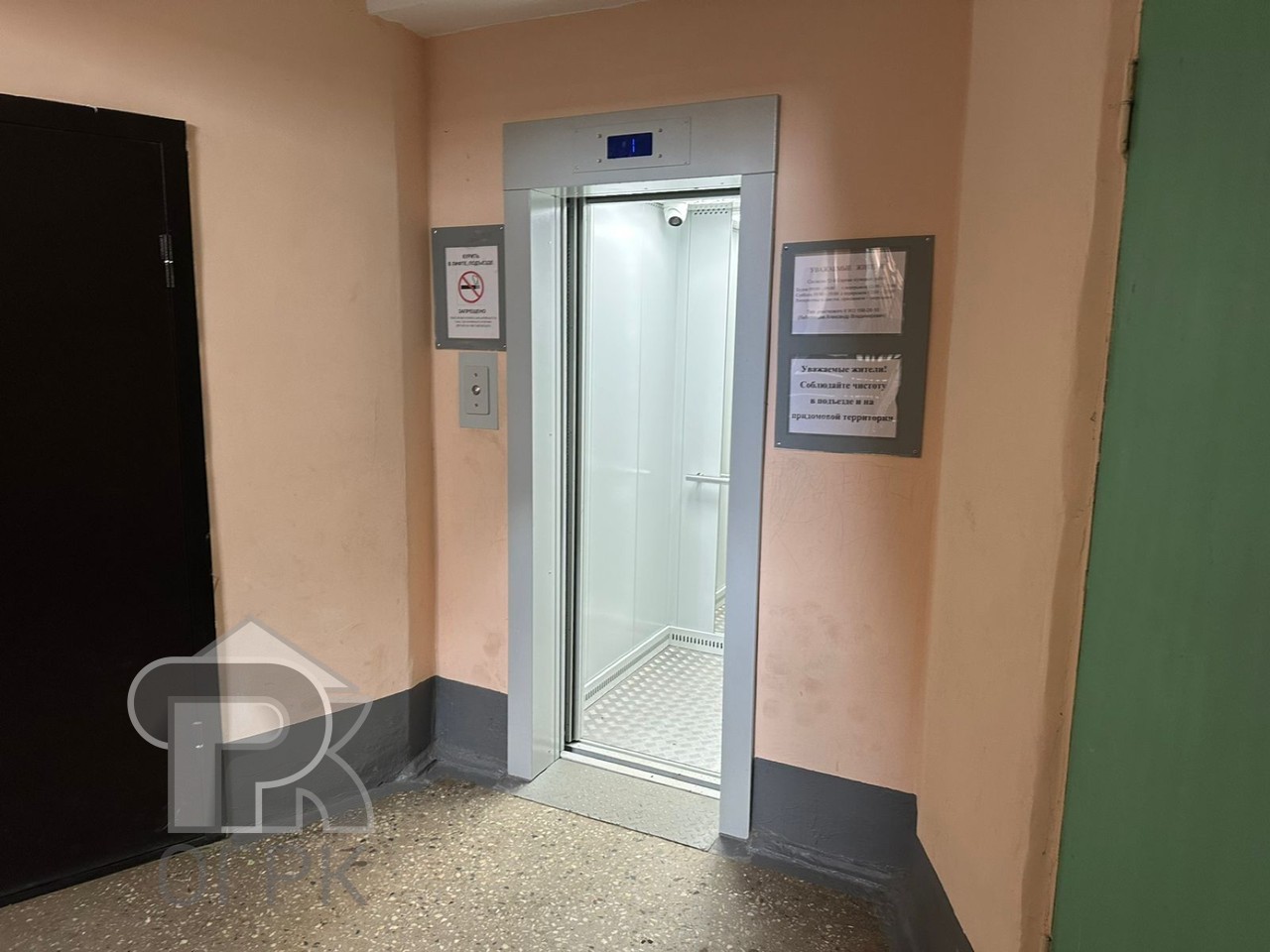 Купить 2-комнатную квартиру, №386144