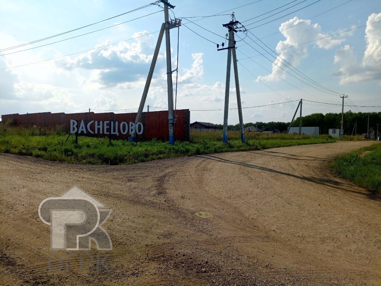 Купить землю, №386433