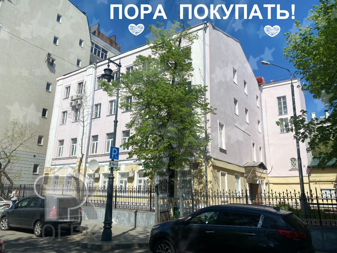 Купить 3-комнатную квартиру, №385282