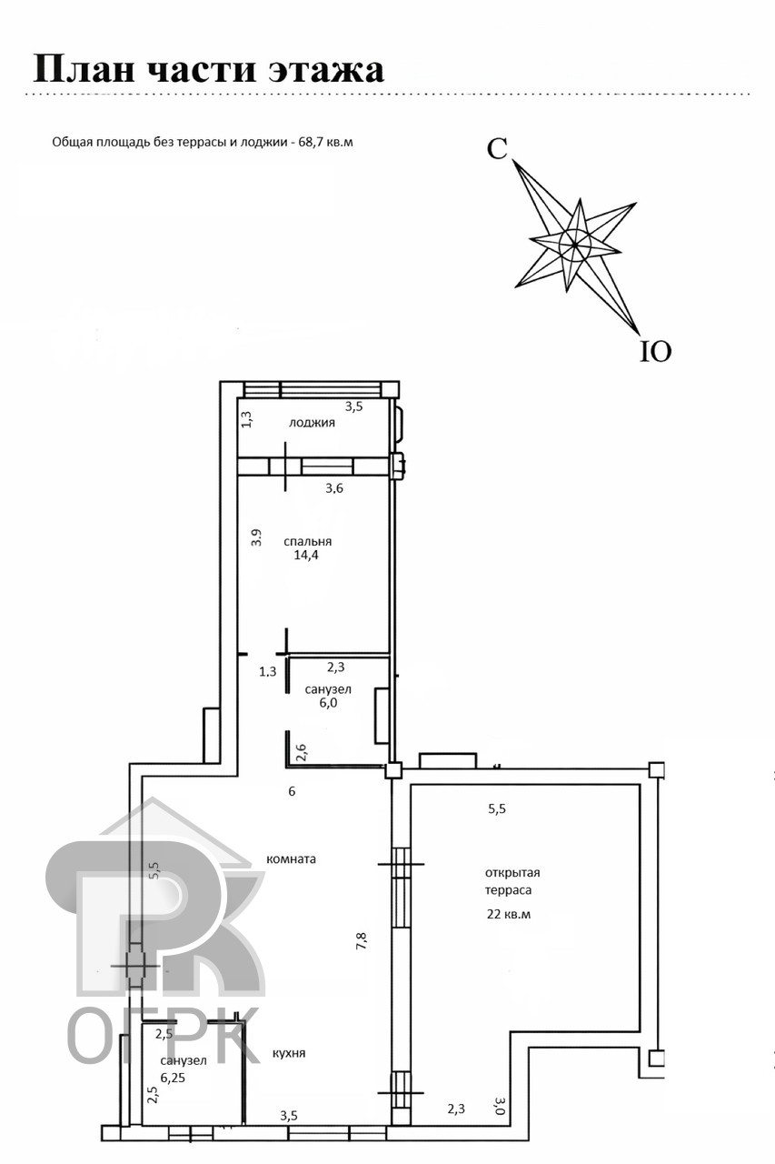 Купить 7-комнатную квартиру, №388418