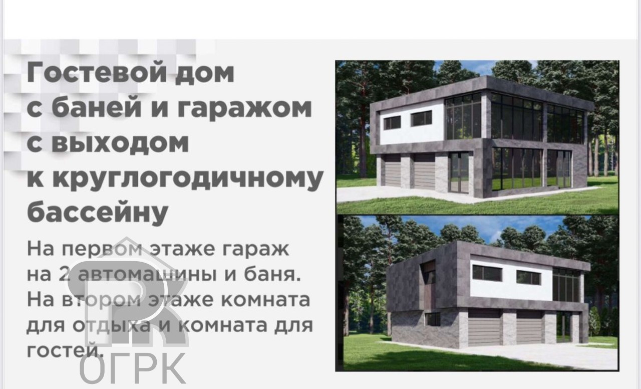 Купить коттедж, №386823