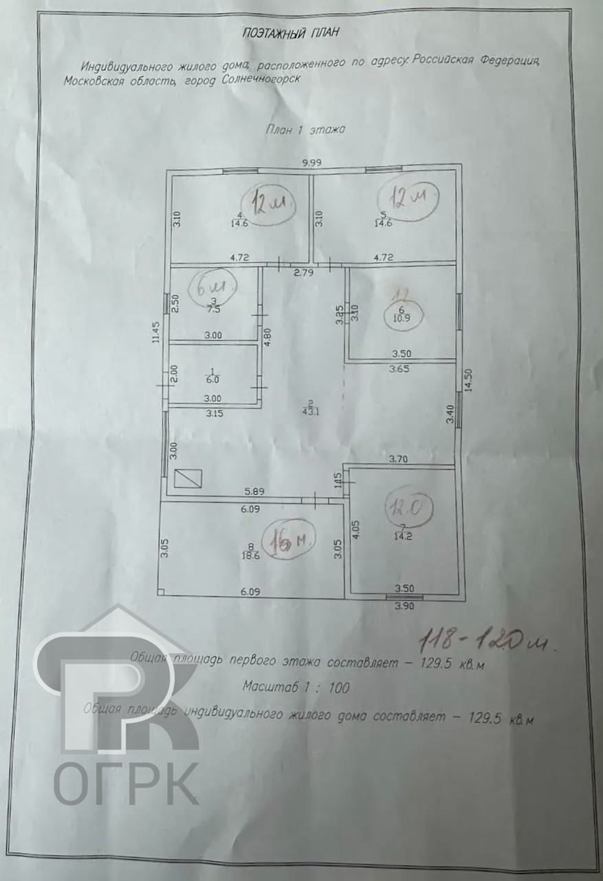Купить коттедж, №390243