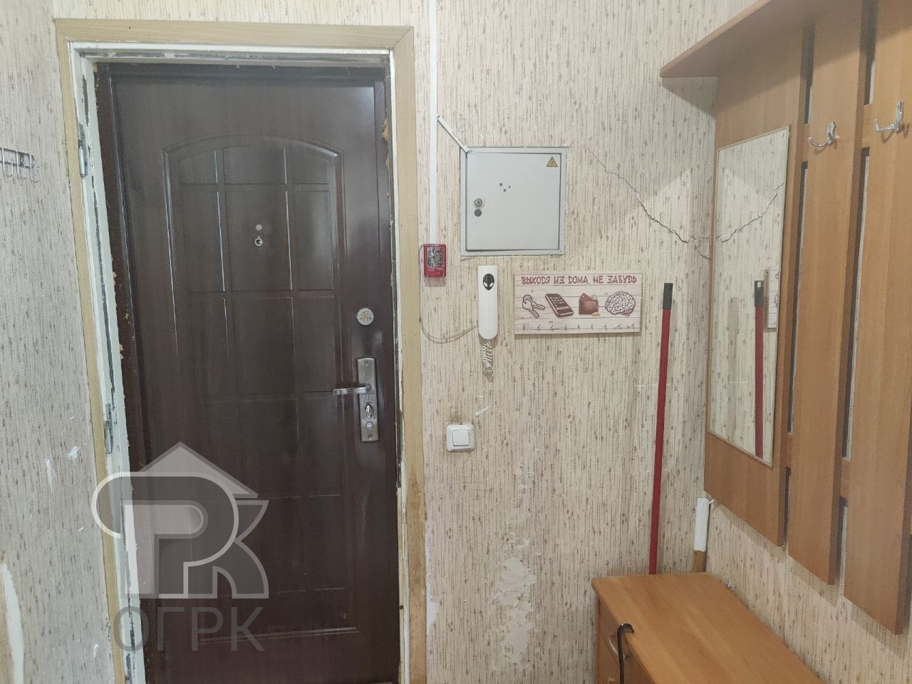 Купить 1-комнатную квартиру, №385658