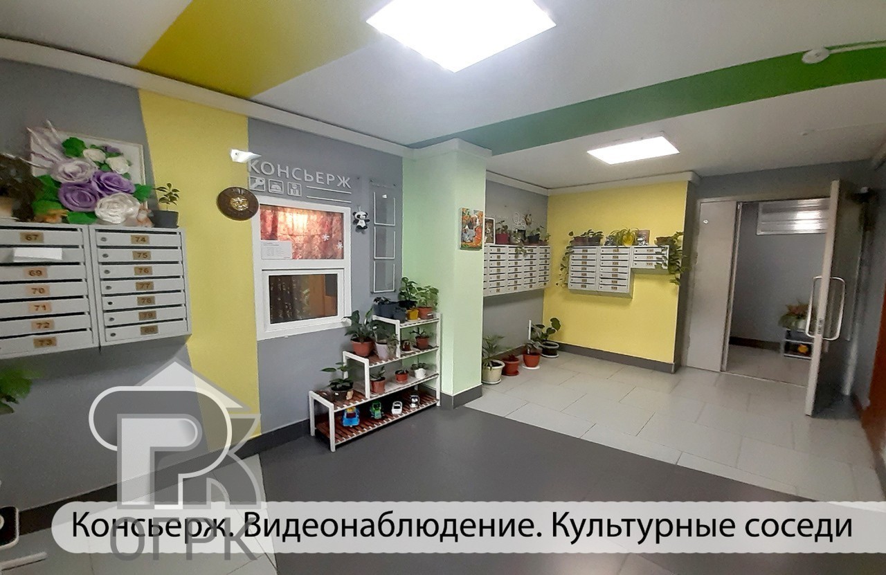Купить 2-комнатную квартиру, №385585