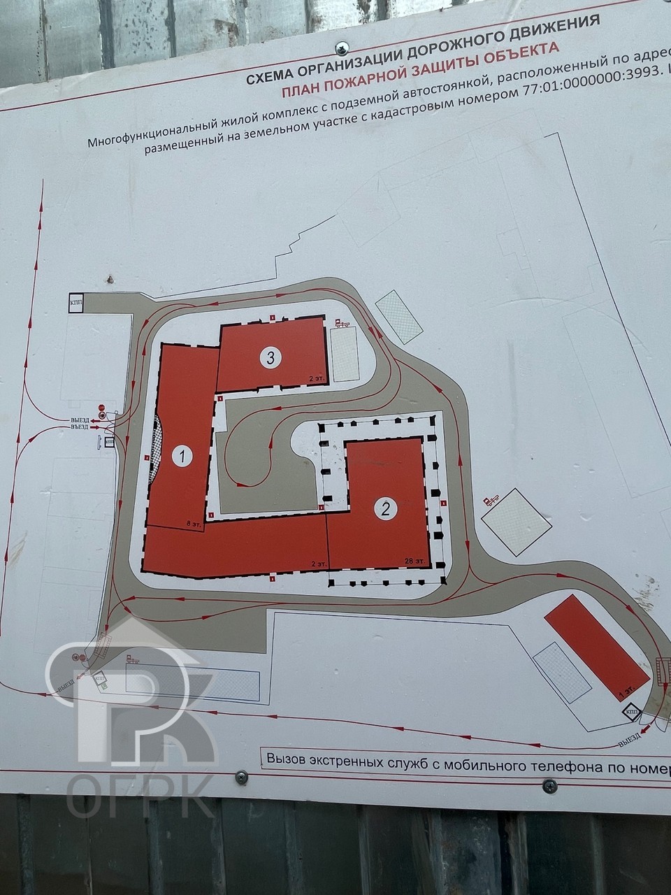 Купить 3-комнатную квартиру, №391224