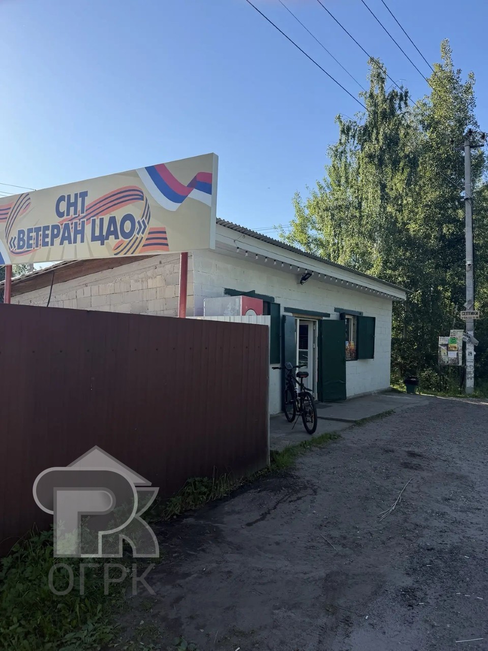Купить дом, №390978