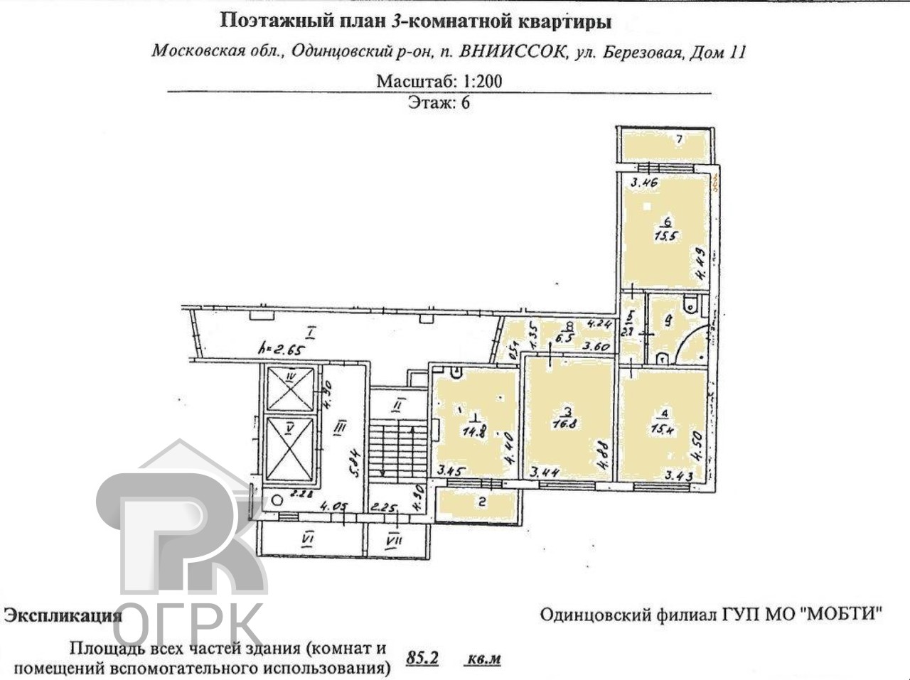 Купить 3-комнатную квартиру, №370940