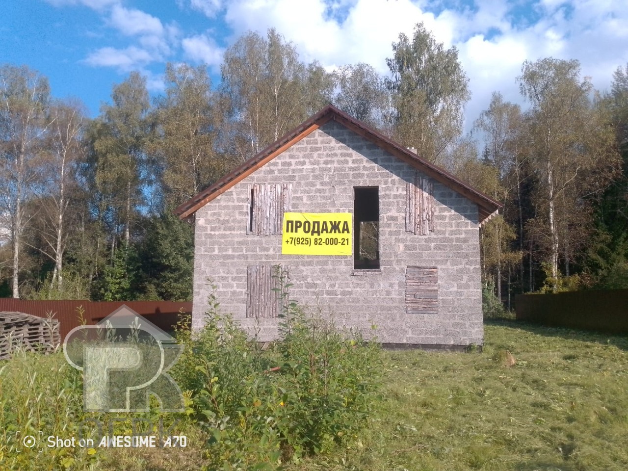 Купить землю, №386717